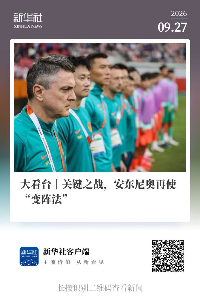 所以j9国际集团(中国)-官方网站信誉好这个问题也是非常重要的吗产品图片
