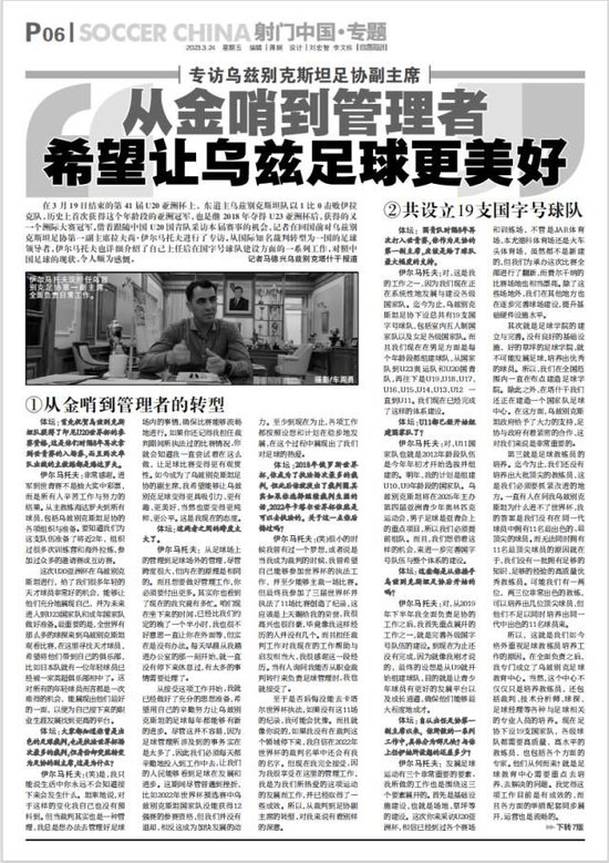享受到最好的娱乐的体验展示图片