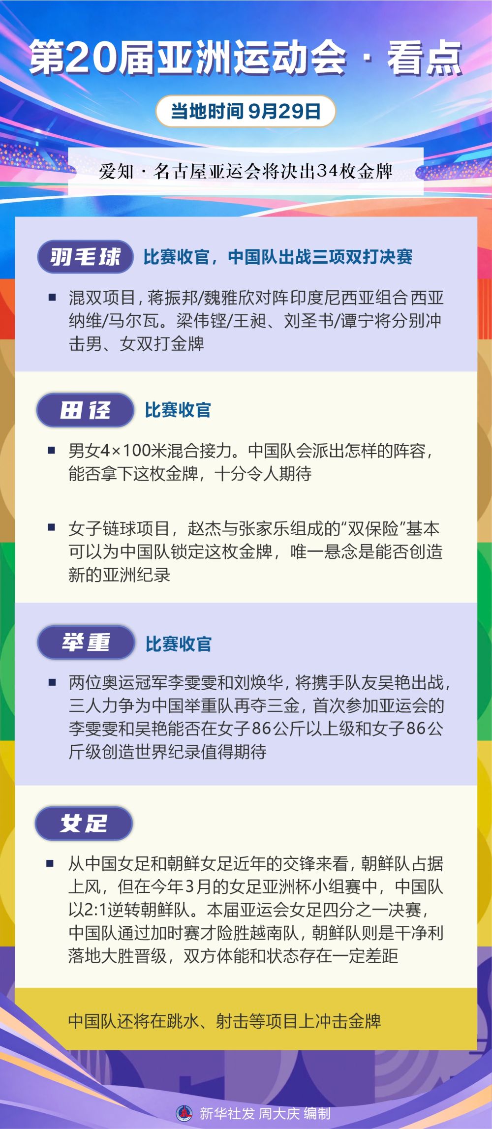 ✨【发财入口 6108.vip】✨j9国际集团(中国)-官方网站成为娱乐者的首选之地详情图