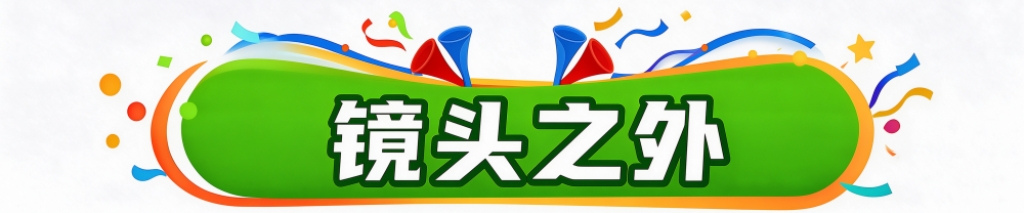 因为我们有一流的服务和丰厚的彩金礼包.。详情图