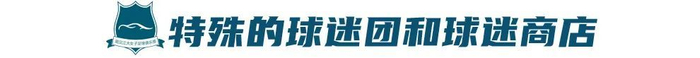 因为我们有一流的服务和丰厚的彩金礼包.。相关图片