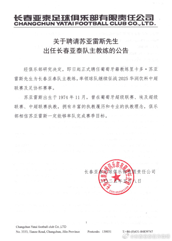享受到最好的娱乐的体验产品图片