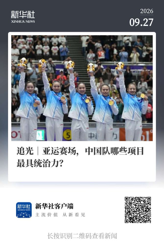 所以j9国际集团(中国)-官方网站信誉好这个问题也是非常重要的吗展示图片