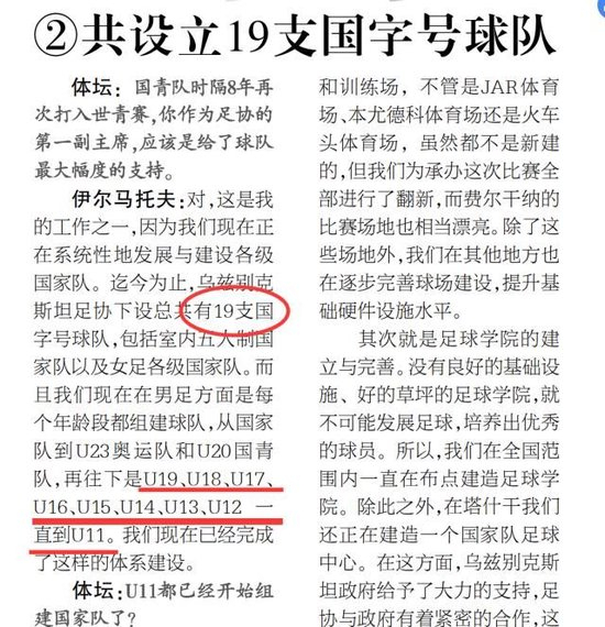 享受到最好的娱乐的体验介绍图片