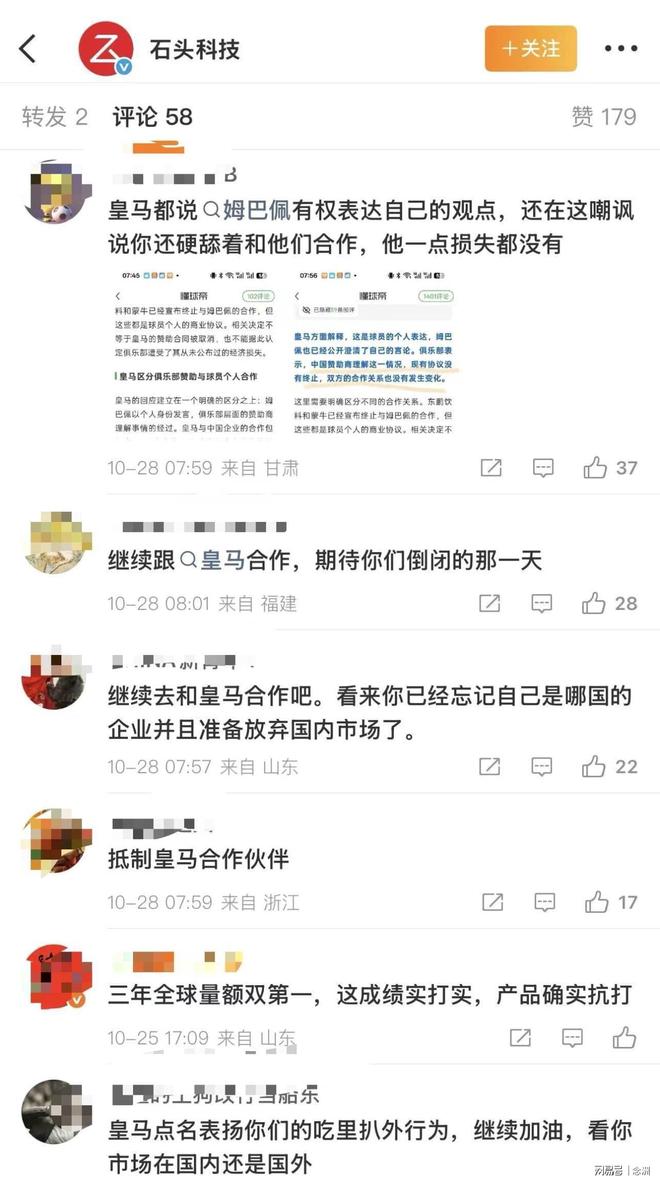 j9国际集团(中国)-官方网站案例展示