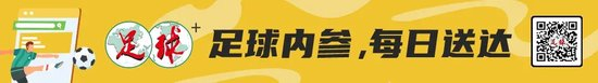 山东泰山惨败不仅因为红牌 唐顺齐判罚有一定争议
