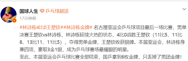 因为我们有一流的服务和丰厚的彩金礼包.。详情图