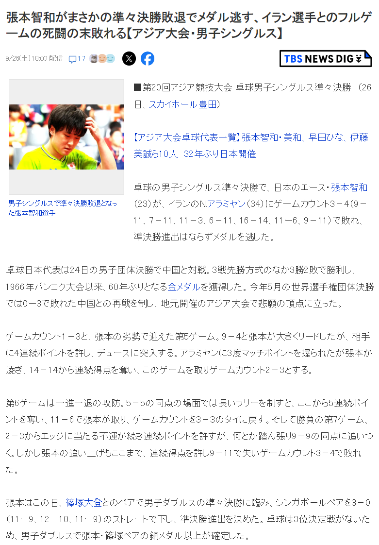 所以j9国际集团(中国)-官方网站信誉好这个问题也是非常重要的吗相关图片