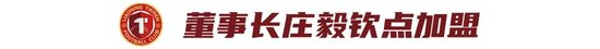 j9国际集团(中国)-官方网站展示图片