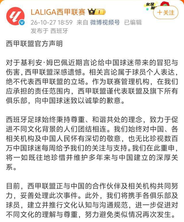 j9国际集团(中国)-官方网站详情图